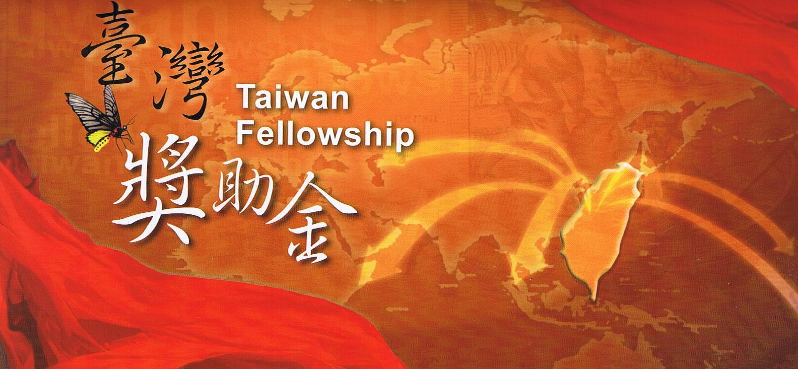 Ministry of Foreign Affairs (MOFA) Taiwan Fellowship 2019 for Scientists (Financing readily available)