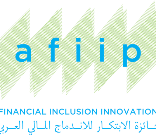 The Arab Financial Addition Development Reward 2019