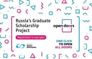 Open Doors: Russian Scholarship Project 2020/2021 for International Master’s & PhD Students