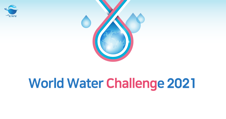 Apply for the World Water Challenge 2021 (Up to $12,000 USD in prizes)