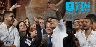 World Youth Forum 2022 for Youth Leaders (Fully-funded to Egypt)